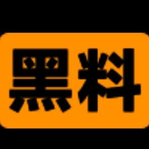黑料导航